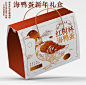 红树林海鸭蛋新年礼盒包装插画