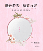 花西子桃花蜜粉散粉女定妆粉饼持久控油遮瑕保湿提亮肤色修容防水-tmall.com天猫