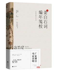 取个名字叫泛舟行川采集到cover-社科