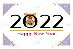 2022老虎新年快乐贺卡