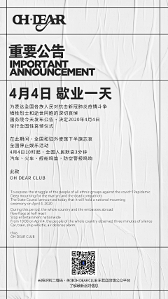 Jay59采集到会员/攻略页/小红书