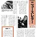 优秀作品 | 日式海报版式设计【排版】