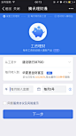 工资理财 #金融# #UI# #插图# #APP# 采集@GrayKam