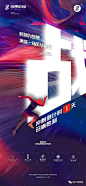 作品 | 冲刺倒计时海报
