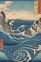 Ukiyo-e woodblock print of the Naruto Whirlpool of Awa Province, Japan. Circa…: