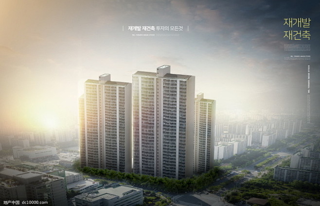 城市建筑高楼大厦海报