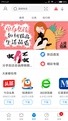 心念一个人采集到手绘