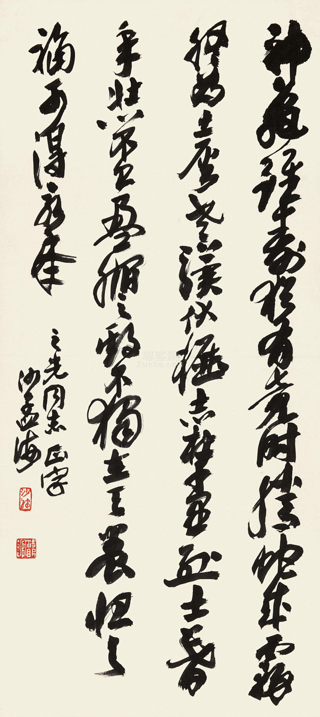 沙孟海 行书曹孟德诗 立轴 水墨纸本作品...