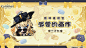 个人中心 | HoYoLAB