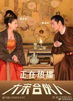 2 亿网友围观：《清平乐》创意海报居然比正剧还好看？