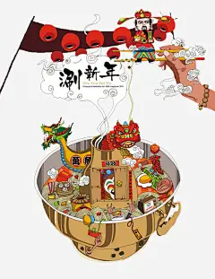 涮新年高清素材 卡通 新年 火锅 灯笼 美食 免抠png 设计图片 免费下载