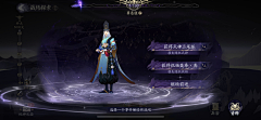 G采集到H-【和风】UI