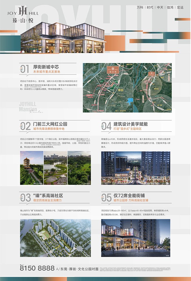 @到此为止′Here，∈点击进入主页，高...