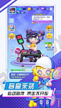 最强盲盒团游戏截图