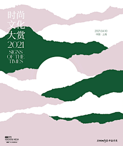 守夜者分隔符采集到动态参考