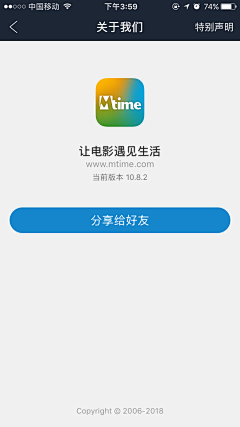 梯叶子采集到App-设置页面