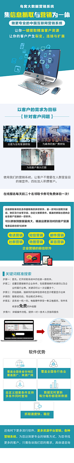 晚玖玖采集到教育