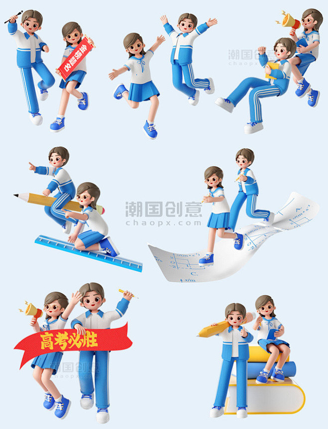 校园3D立体高考人物形象C4D套图图片_...
