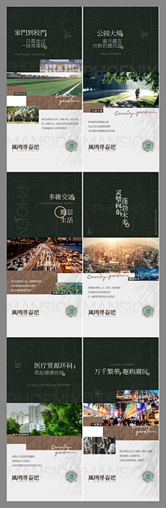 用户OrG7urNC采集到微信海报