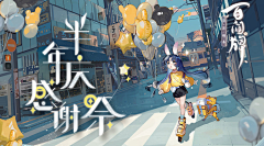 メィmikō↘采集到玛丽苏光
