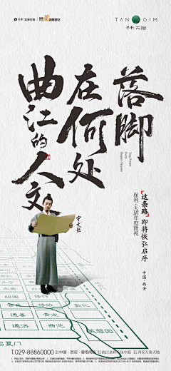 老马识途AAA采集到字体
