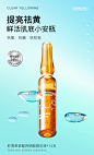 Wesure虾青素安瓶精华液次抛传明酸熬夜修护舒缓抗氧化补水保湿-tmall.com天猫