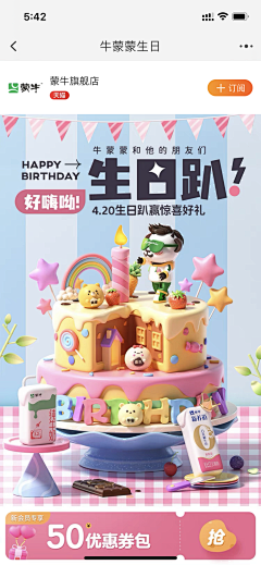 suju_小妞采集到C4D页面
