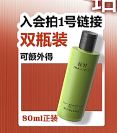 嘉嘉嘉Della采集到直播间贴片挂件+kt板