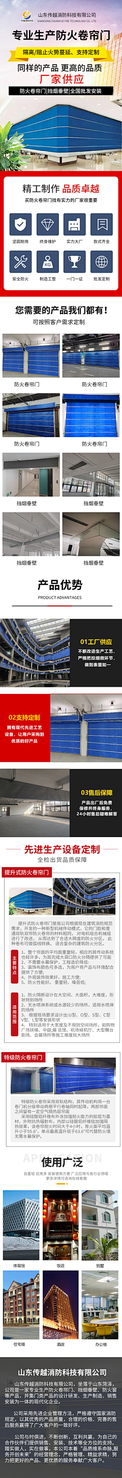 赵赵0520采集到详情页