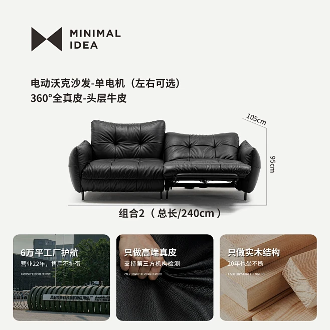 极简概念/沃克沙发/法式复古真皮电动沙发功能三人零靠墙可躺可睡-tmall.com天猫-花瓣网