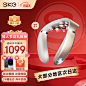 SKG 情人节 主图