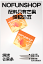 无趣的店烘烤芒果条60g芒果干不添加糖办公室健康零食休闲小吃-tmall.com天猫