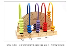 幼儿加减法表计算架 珠算盘运算术数学教具 儿童小学生早教计数器-tmall.com天猫