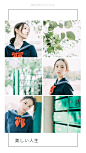清新极简拼图甜美少女风海报