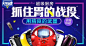 钻展 首焦 推广 淘宝 天猫 直通车 平面 素材尽在 -----> @花道士