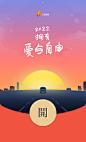 微信红包2