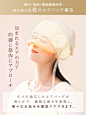 Amazon.co.jp: NIPLUX CHILLMET Head Relaxation Device Head Spa Hot Eye Mask, Thermal, Pressurization, Chill Mete, Eye Treatment, Head Care, Rechargeable, Practical Gift, For Women, Birthday, Men, Head, Forehead, : Home & Kitchen