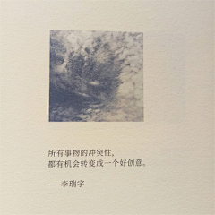 Yihao86采集到文案