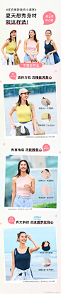 @优衣库_UNIQLO 的个人主页 - 微博