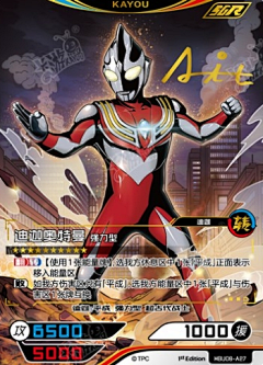 那吒采集到G - 国风