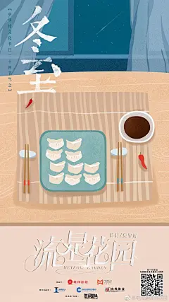 新版《流星花园》的土味电视剧海报，了解一下？