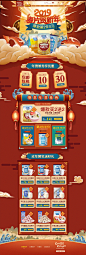 【年货节】 CremedelaCream海外旗舰店官网 - 天猫国际
@梦画书_❀年货节首页/电脑端 _急急如率令-B50382635B- -P2237029820P- _T2019829  _【电商】店铺页面_T2019829  _专题页_T2020528  _活动页面_T20201016 