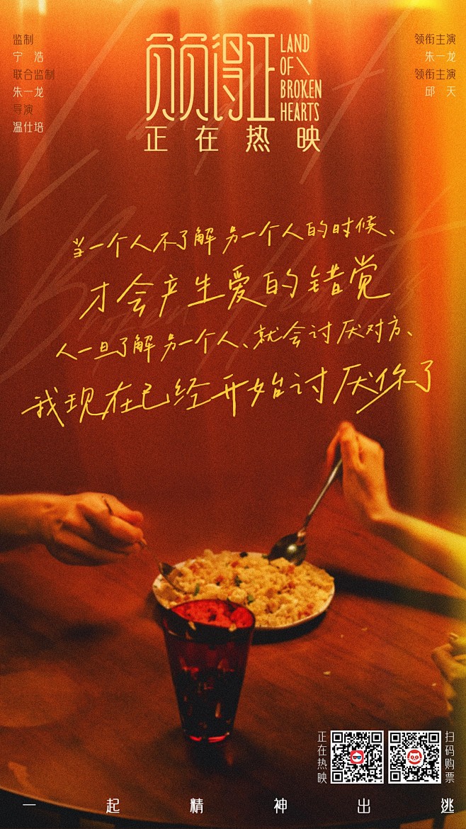 负负得正