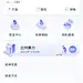 采集图片