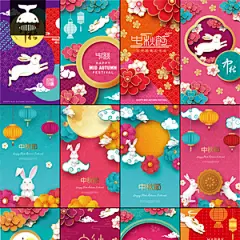 PS传统中秋节插图插画海报元素中国风月饼盒包装图案PSD设计素材-淘宝网