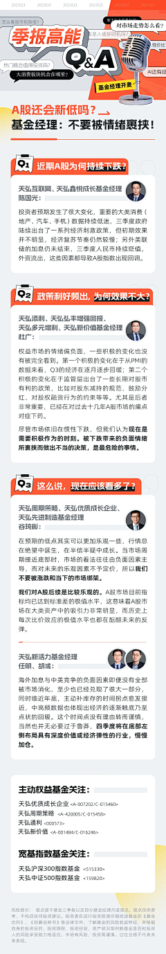 花果山的小猴紫采集到答疑科普