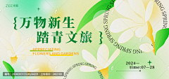 予你一世长安采集到物料