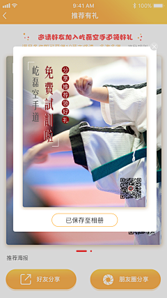 maokhun采集到APP UI