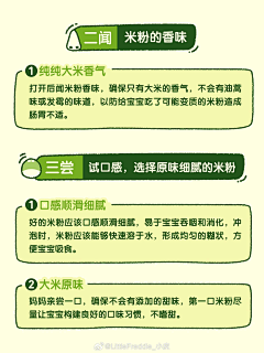 DDD耶采集到FLW小红书