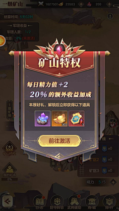 yanmoly采集到游戏道具icon